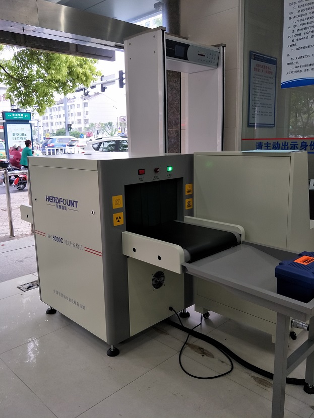 攜手牧原，共筑安全防線 海口安檢設(shè)備采購與廠家的理想選擇