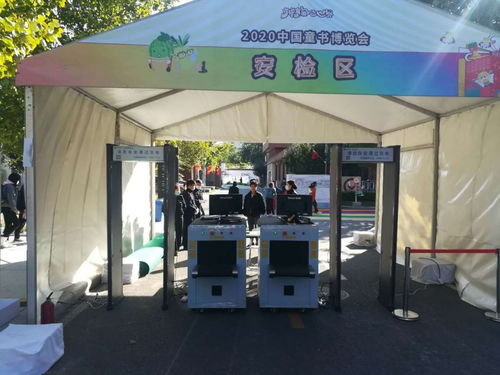 北京安檢設(shè)備全覽 從測(cè)溫門(mén)到安檢機(jī)，構(gòu)筑城市安全防線
